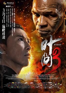 《山下是绝路山上是生门》海报