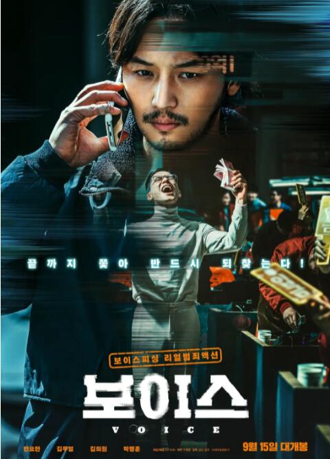 《鹿鼎记2之神龙教》主海报
